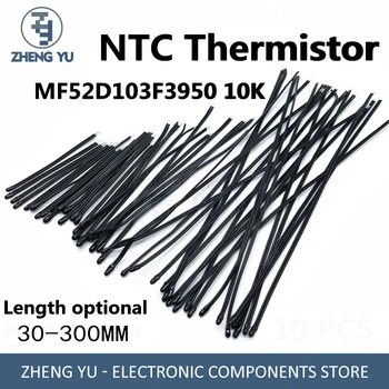 20PCS MF52D103F3950 10K 1% Epoxidové Malé Blackhead NTC Thermistor 30 MM-300 MM Dĺžka Voliteľné Obrázok