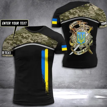 ARMÁDY-VETERÁN 3D Vytlačené pánske T-Shirt ukrajinský Vojak Bežné Krátky Rukáv Camo T-Shirt ukrajinskej Vlajka Trident Logo T-Shirt Obrázok