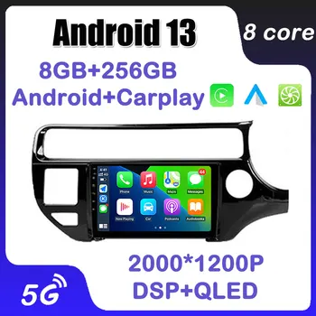 Auto Carplay Android13 Pre Kia RIO, K3 4 2015 - 2017 Auto Rádio Multimediálny Prehrávač 4G LTE Navigácie GPS DSP IPS Obrazovky Bez DVD Obrázok
