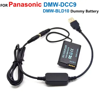 DMW-DCC9 BLD10 Figuríny Batérie Adapter+5V USB Power Bank Kábel Pre Panasonic DMC-GX1 DMC GF2 G3 G3K G3R G3T G3W GF2CR GF2CW GF2KS Obrázok