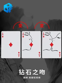 Kiss J. C Kúzla Zblízka Street Stage Karty Magic Rekvizity Visual Romantický Card Poker Magie Kúzelníci Ilúzie Trik Obrázok