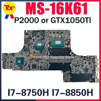 MS-16K61 Notebook základná Doska Pre MSI MS-16K6 Gs63 GS73 I7-8750HQ I7-8850H P1200-4G GTX1050TI-4G Doske 100% Test Rýchle dodanie Obrázok