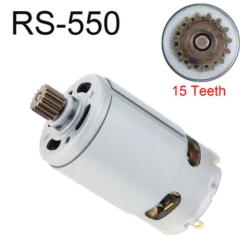 RS550 15 Zuby DC Motor s Vysokou Rýchlosťou RS 550 Lítium-Micro Motor pre Akumulátorové Vŕtačky Elektrické Videl Skrutkovač 12V 16.8 V 18V 21V 25V Obrázok