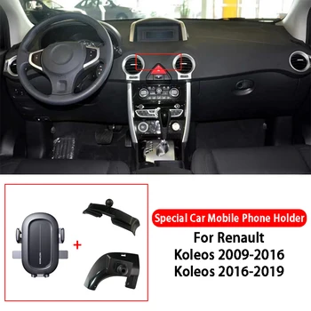 Špeciálne Auto, Mobilný Telefón, Držiak GPS Špeciálne Gravitácie Navigácia Mobilný Držiak Pre Renault Koleos 2009-2019 Auto Príslušenstvo Obrázok